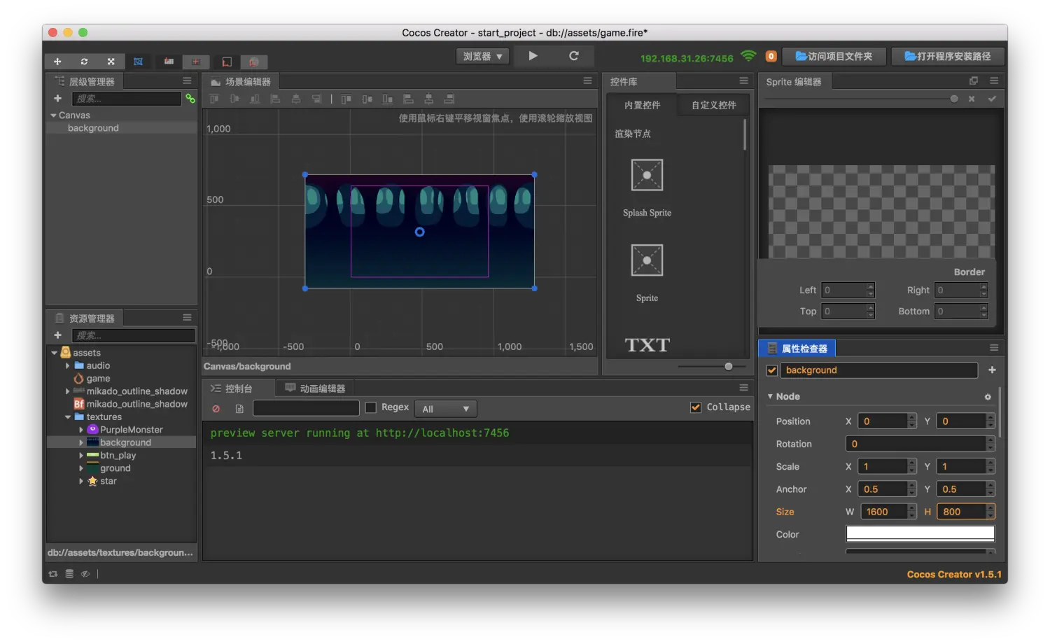Scene graphics