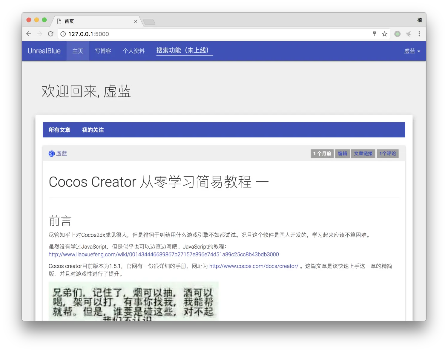 homepage