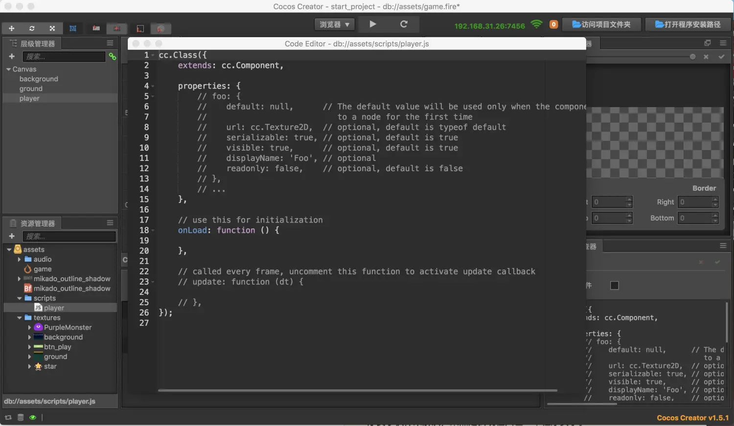 Script